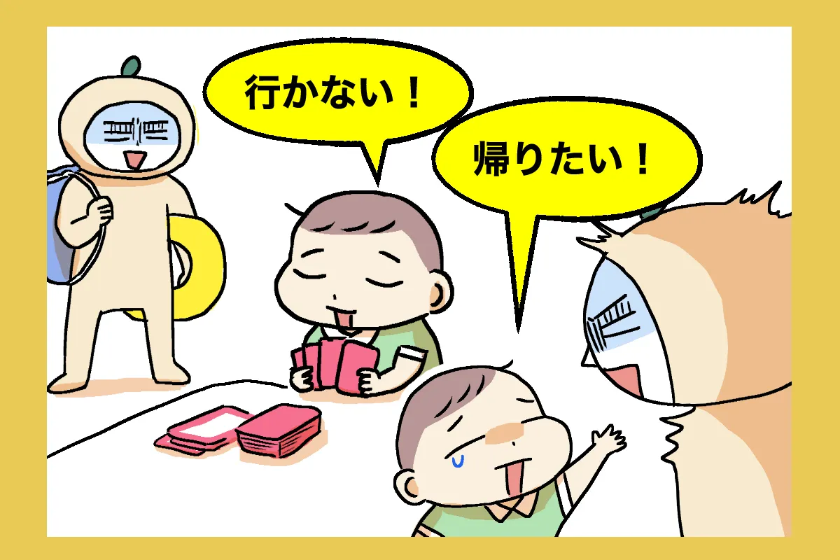 赤ちゃん連れ旅行で大変だと感じやすい場面のイメージ